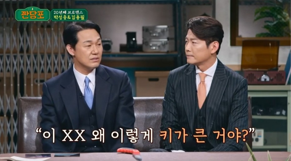 박성웅이 무명시절 들었던 말 | 인스티즈
