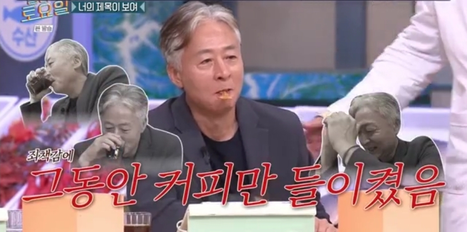 오늘자 놀토 정답 맞히면 죄책감에 시달리는 간식 게임 | 인스티즈