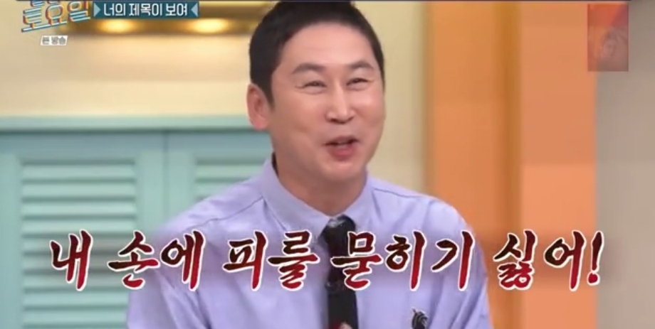 오늘자 놀토 정답 맞히면 죄책감에 시달리는 간식 게임 | 인스티즈