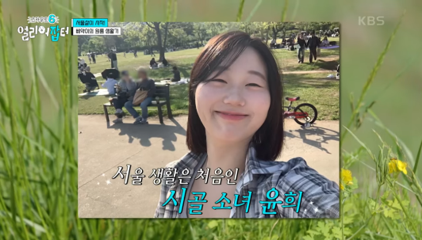 전국에서 딱 두 명 뽑는 특채 자리 고3 때 붙었다는 공무원 | 인스티즈
