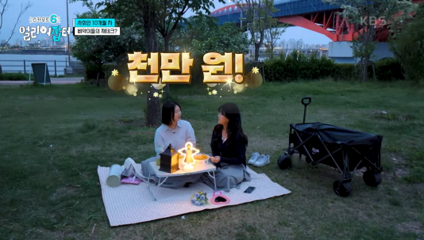 전국에서 딱 두 명 뽑는 특채 자리 고3 때 붙었다는 공무원 | 인스티즈