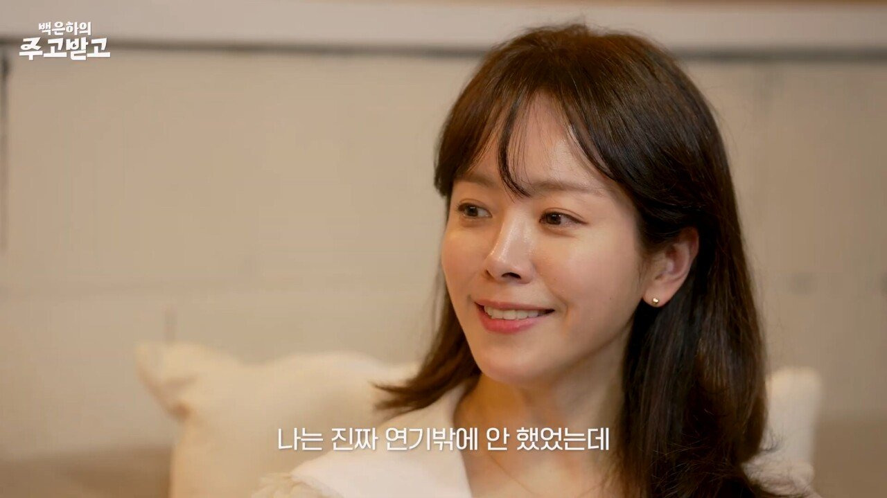 한지민이 말하는 아이유 | 인스티즈