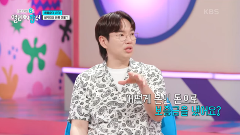 전국에서 딱 두 명 뽑는 특채 자리 고3 때 붙었다는 공무원 | 인스티즈