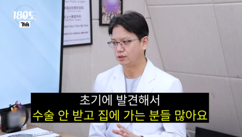 가슴으로 강남에 빌딩 세운 성형외과 의사 | 인스티즈