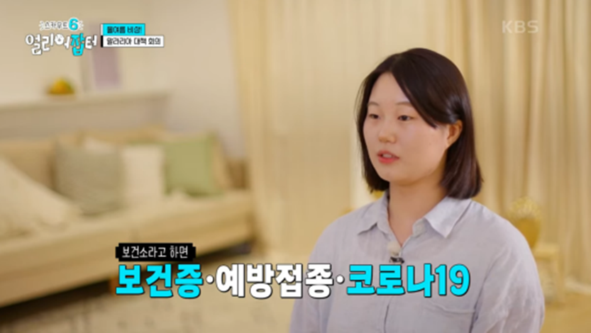 전국에서 딱 두 명 뽑는 특채 자리 고3 때 붙었다는 공무원 | 인스티즈