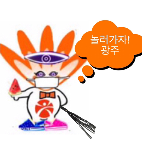 절라도 가시내들이 허버 웃겨부러~! 호남 통합 달글 캡쳐 | 인스티즈