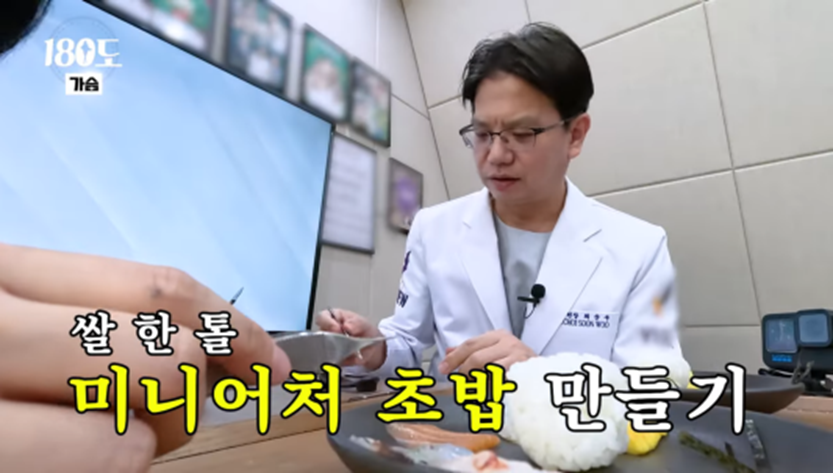 가슴으로 강남에 빌딩 세운 성형외과 의사 | 인스티즈