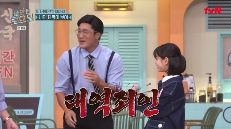 오늘자 놀토 정답 맞히면 죄책감에 시달리는 간식 게임 | 인스티즈