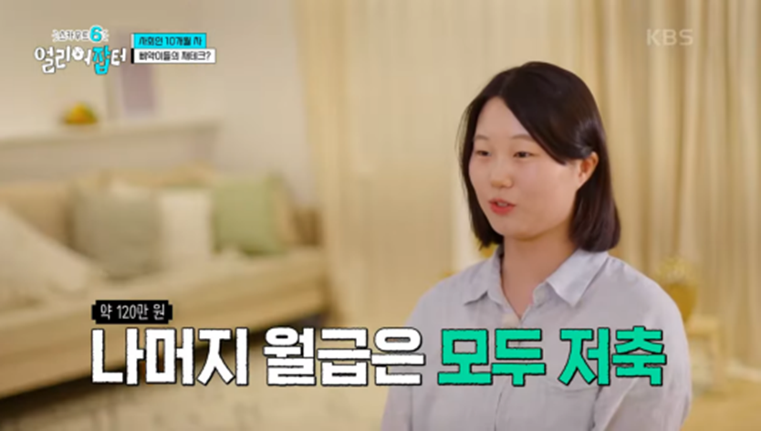 전국에서 딱 두 명 뽑는 특채 자리 고3 때 붙었다는 공무원 | 인스티즈