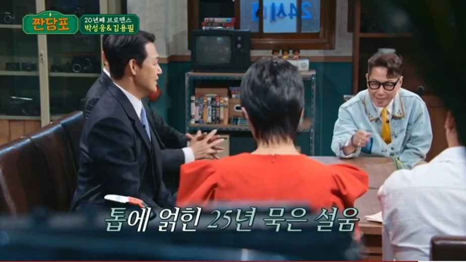 박성웅이 무명시절 들었던 말 | 인스티즈