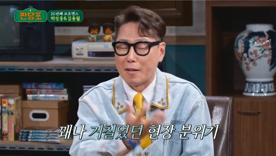박성웅이 무명시절 들었던 말 | 인스티즈