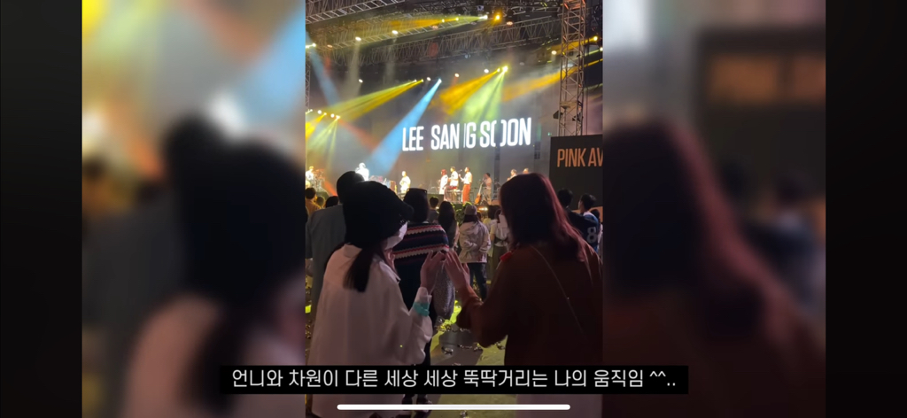 비행기에서 우연히 만났던 이효리에게 페스티벌 초대받아 다녀온 유튜버 | 인스티즈