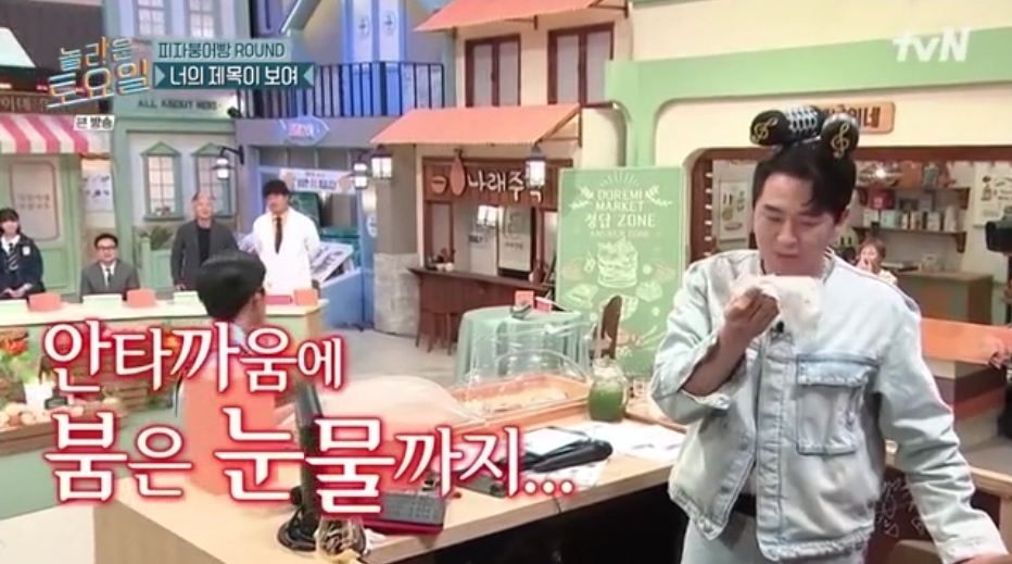 오늘자 놀토 정답 맞히면 죄책감에 시달리는 간식 게임 | 인스티즈