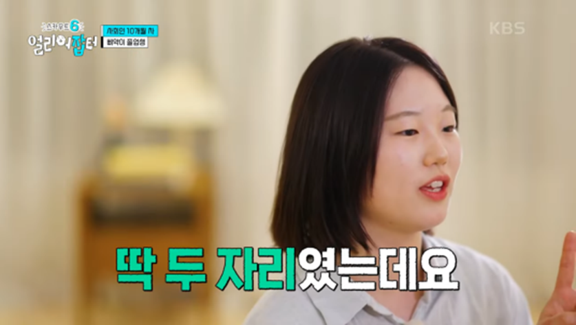 전국에서 딱 두 명 뽑는 특채 자리 고3 때 붙었다는 공무원 | 인스티즈