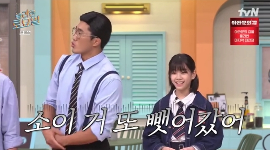 오늘자 놀토 정답 맞히면 죄책감에 시달리는 간식 게임 | 인스티즈