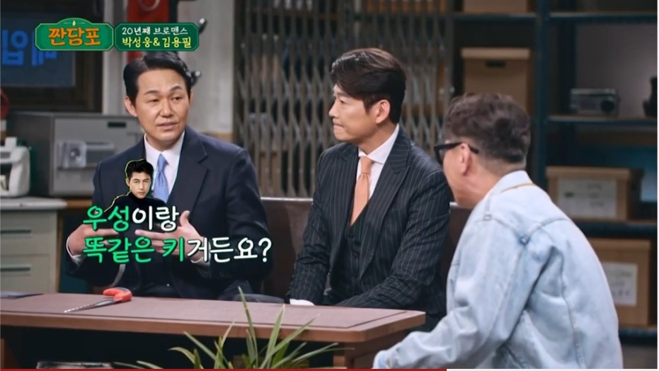 박성웅이 무명시절 들었던 말 | 인스티즈