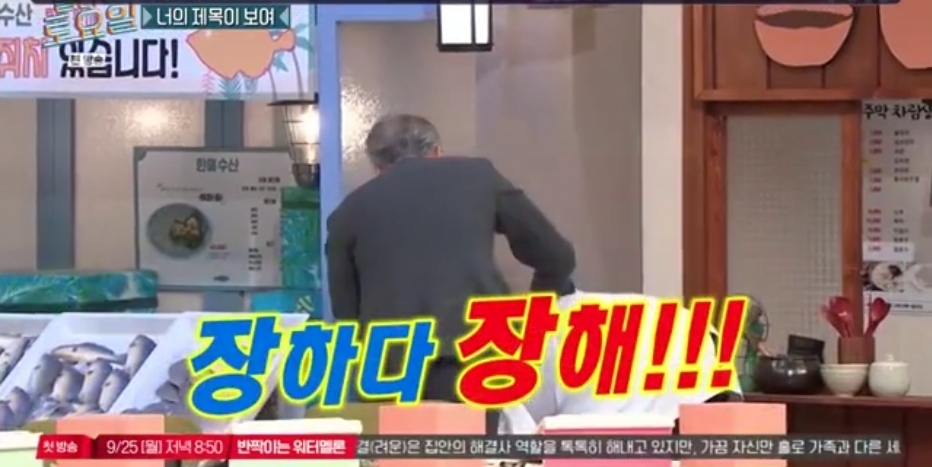 오늘자 놀토 정답 맞히면 죄책감에 시달리는 간식 게임 | 인스티즈