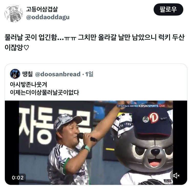 이제는 더 이상 물러날 곳이 없다! 2025ver | 인스티즈