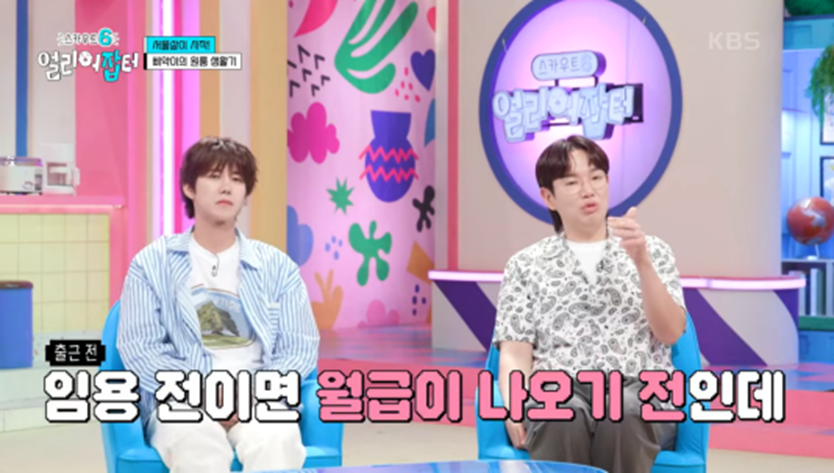 전국에서 딱 두 명 뽑는 특채 자리 고3 때 붙었다는 공무원 | 인스티즈