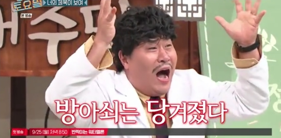 오늘자 놀토 정답 맞히면 죄책감에 시달리는 간식 게임 | 인스티즈