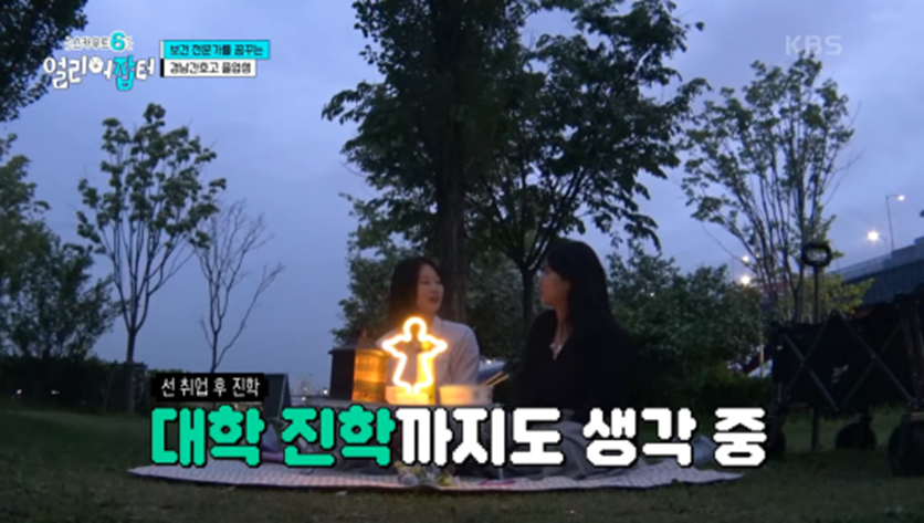 전국에서 딱 두 명 뽑는 특채 자리 고3 때 붙었다는 공무원 | 인스티즈