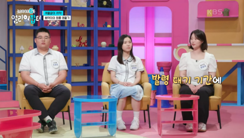 전국에서 딱 두 명 뽑는 특채 자리 고3 때 붙었다는 공무원 | 인스티즈