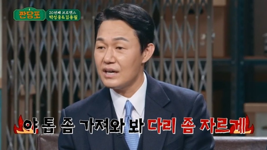 박성웅이 무명시절 들었던 말 | 인스티즈