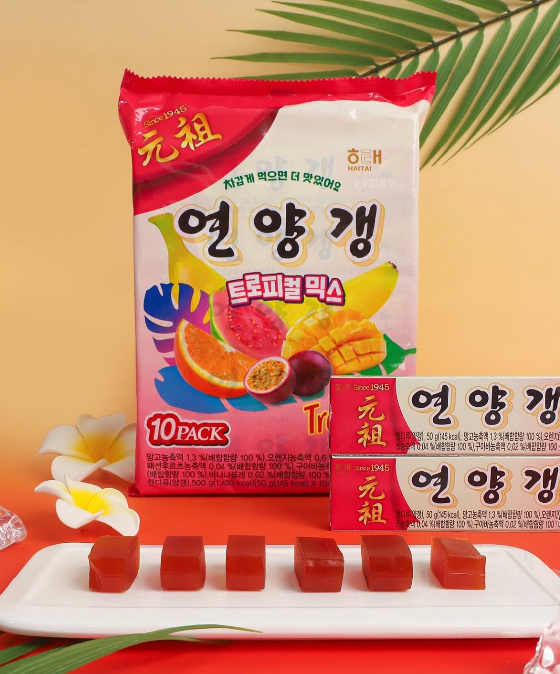  연양갱 신상 트로피컬 믹스 맛