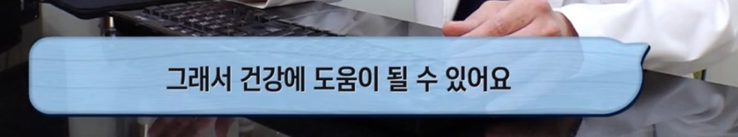 따봉고슴도치 휴지심 좋아도치 2 | 인스티즈