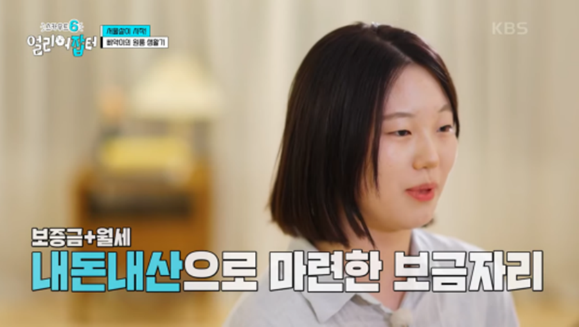 전국에서 딱 두 명 뽑는 특채 자리 고3 때 붙었다는 공무원 | 인스티즈
