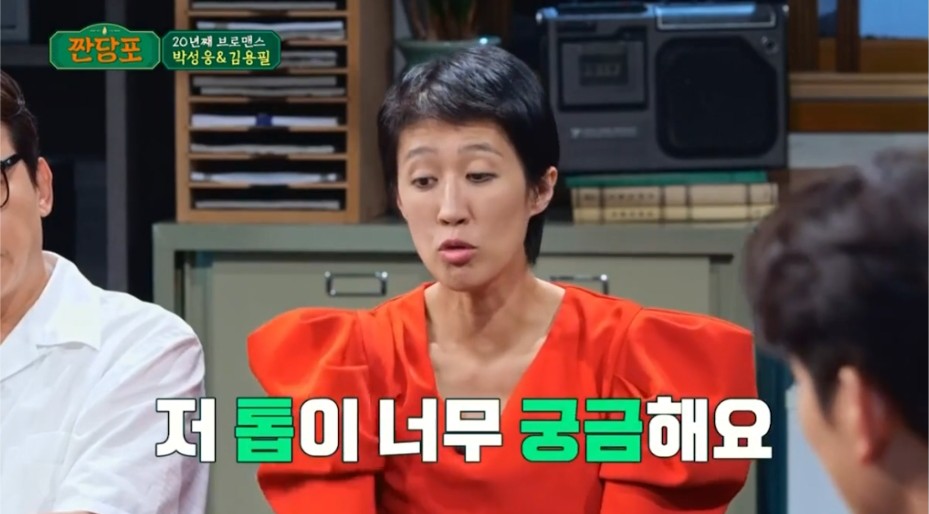  박성웅이 무명시절 들었던 말1