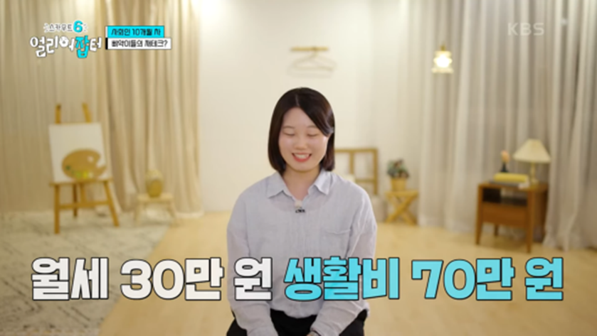 전국에서 딱 두 명 뽑는 특채 자리 고3 때 붙었다는 공무원 | 인스티즈