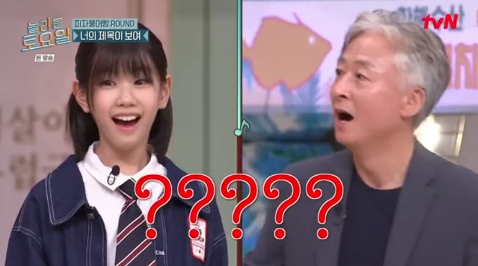 오늘자 놀토 정답 맞히면 죄책감에 시달리는 간식 게임 | 인스티즈