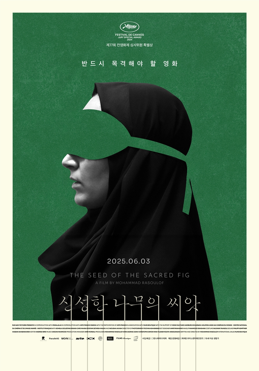 이동진 평론가 별점 및 한줄평 업데이트 (드래곤 길들이기, 브링 허 백 등등) | 인스티즈
