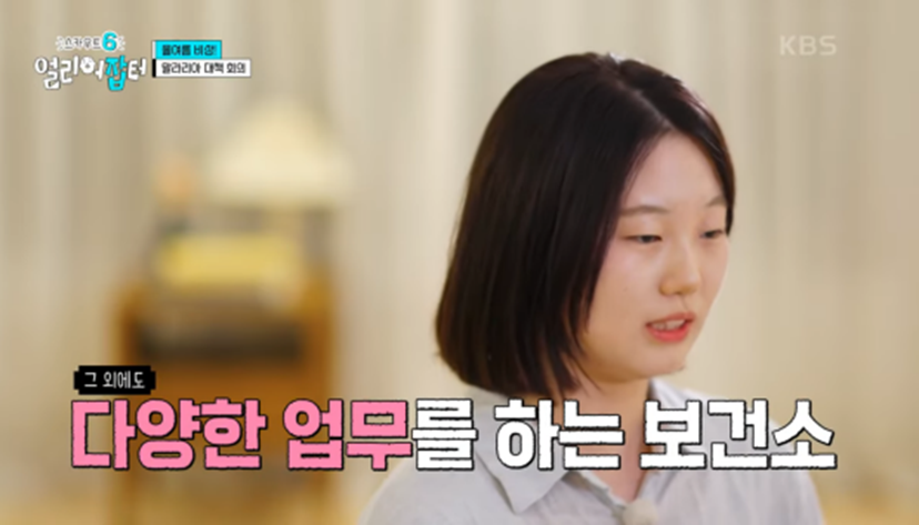 전국에서 딱 두 명 뽑는 특채 자리 고3 때 붙었다는 공무원 | 인스티즈