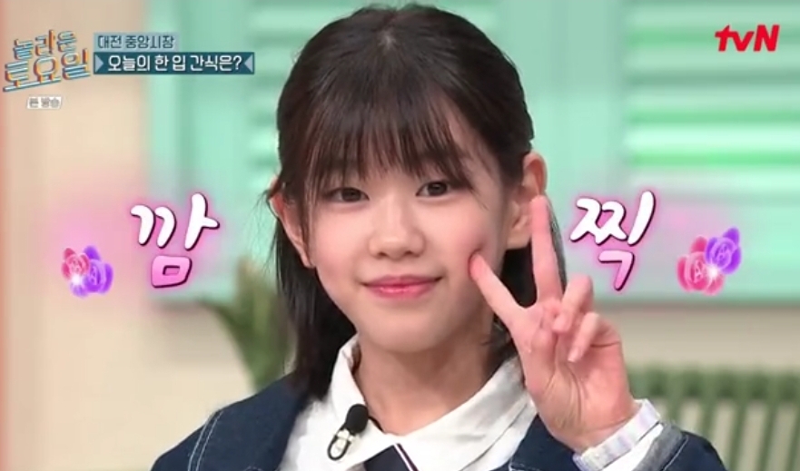  오늘자 놀토 정답 맞히면 죄책감에 시달리는 간식 게임9
