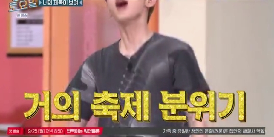 오늘자 놀토 정답 맞히면 죄책감에 시달리는 간식 게임 | 인스티즈