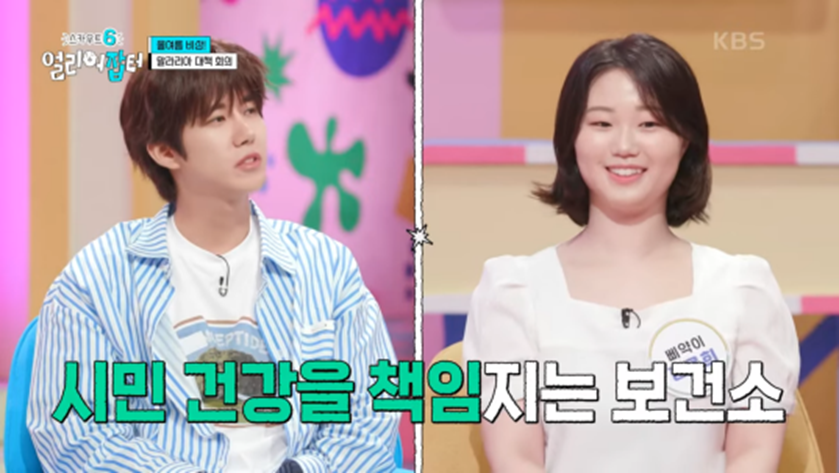 전국에서 딱 두 명 뽑는 특채 자리 고3 때 붙었다는 공무원 | 인스티즈