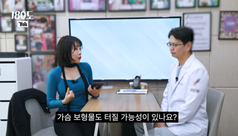 가슴으로 강남에 빌딩 세운 성형외과 의사 | 인스티즈