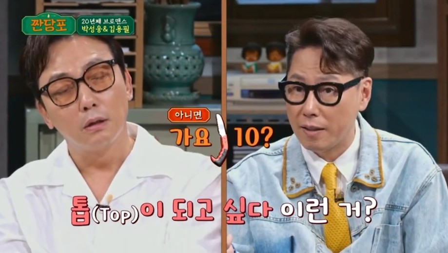 박성웅이 무명시절 들었던 말 | 인스티즈