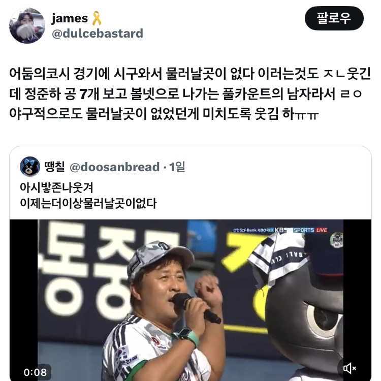 이제는 더 이상 물러날 곳이 없다! 2025ver | 인스티즈