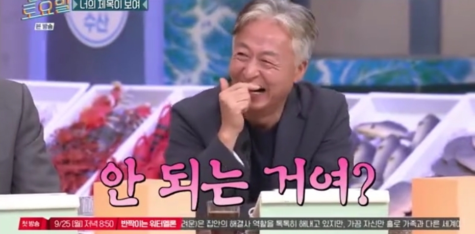 오늘자 놀토 정답 맞히면 죄책감에 시달리는 간식 게임 | 인스티즈