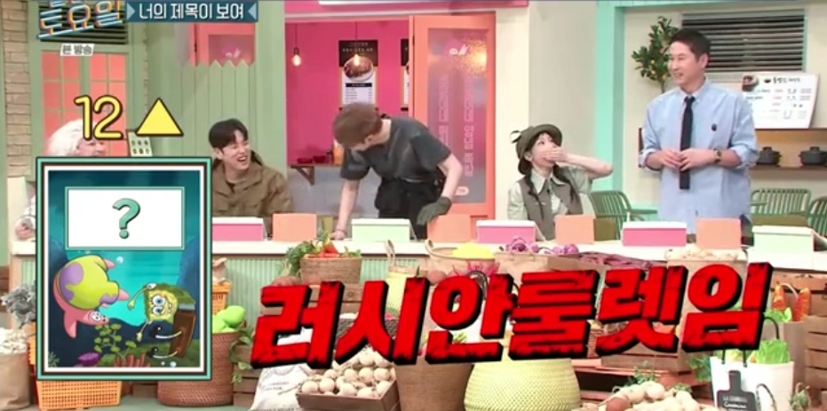 오늘자 놀토 정답 맞히면 죄책감에 시달리는 간식 게임 | 인스티즈