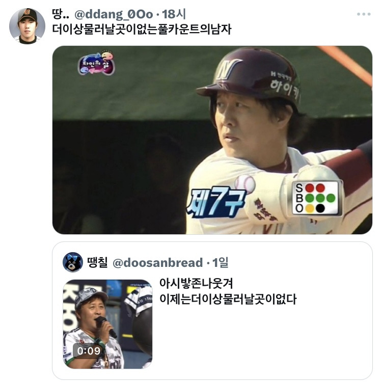  이제는 더 이상 물러날 곳이 없다! 2025ver