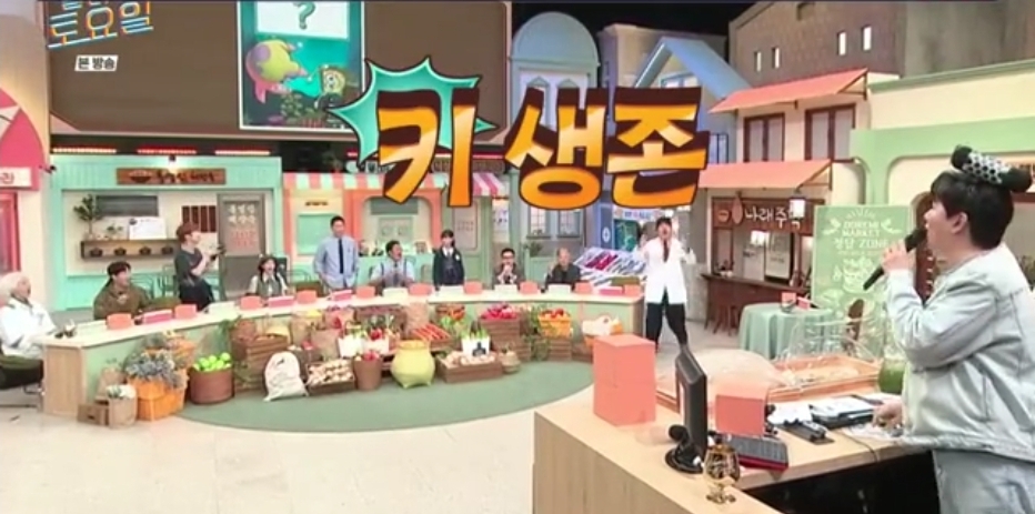 오늘자 놀토 정답 맞히면 죄책감에 시달리는 간식 게임 | 인스티즈