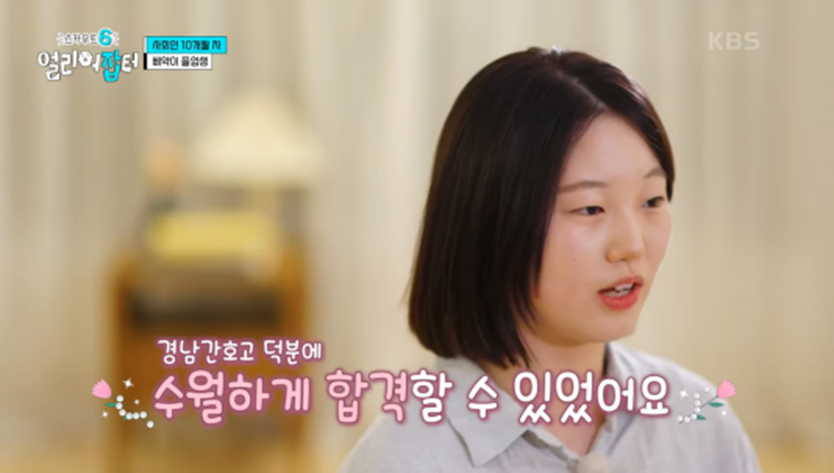 전국에서 딱 두 명 뽑는 특채 자리 고3 때 붙었다는 공무원 | 인스티즈