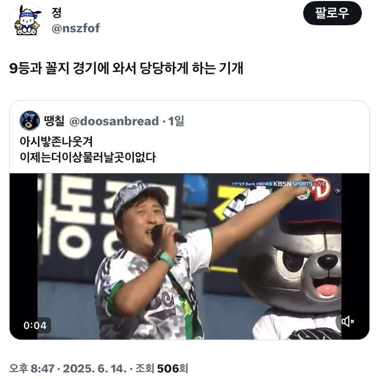 이제는 더 이상 물러날 곳이 없다! 2025ver | 인스티즈