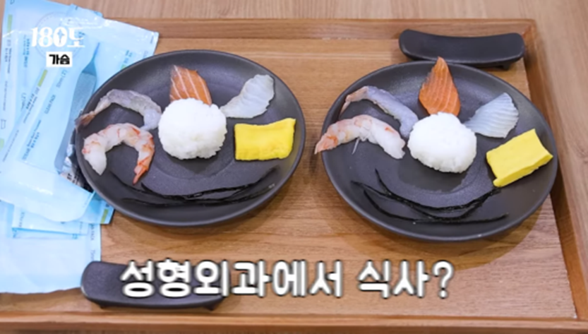 가슴으로 강남에 빌딩 세운 성형외과 의사 | 인스티즈