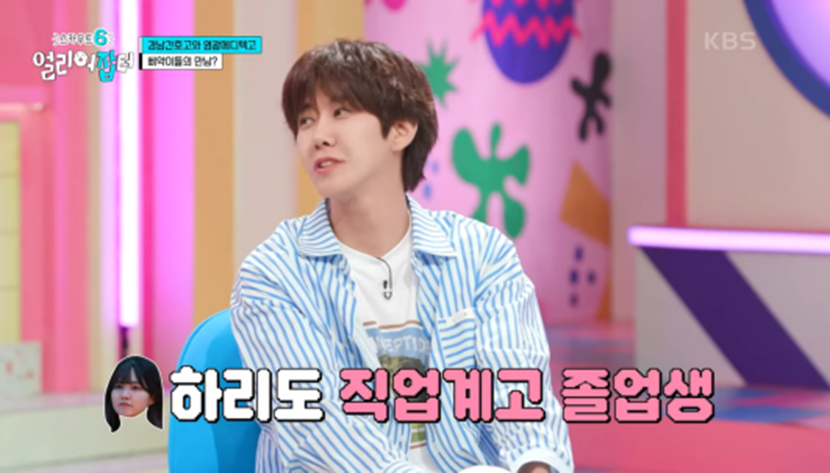 전국에서 딱 두 명 뽑는 특채 자리 고3 때 붙었다는 공무원 | 인스티즈