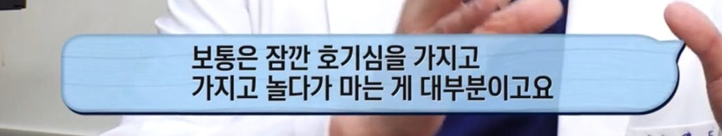 따봉고슴도치 휴지심 좋아도치 2 | 인스티즈